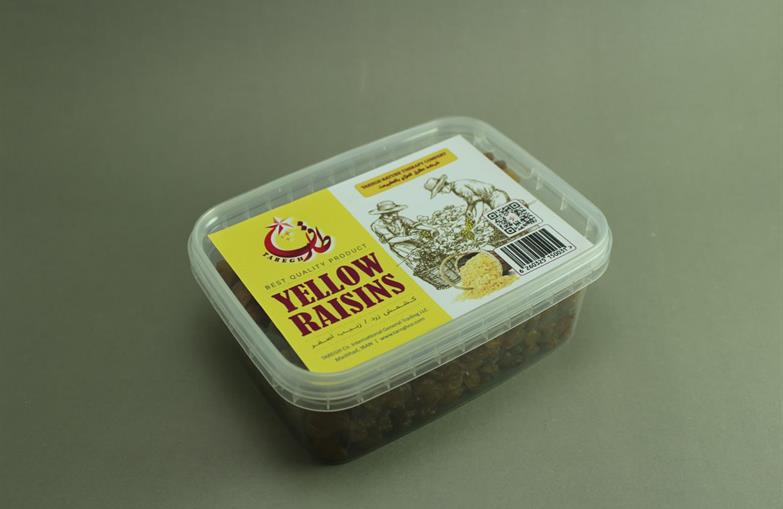 کشمش زرد آفتابی